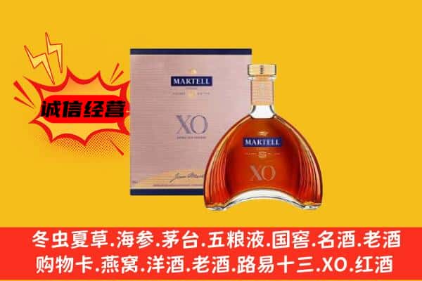 武汉硚口区上门回收马爹利价格