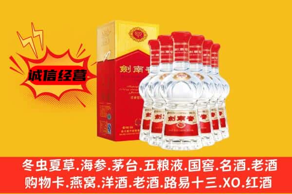 武汉硚口区上门回收水晶剑价格