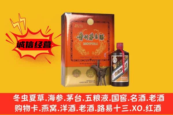 武汉硚口区回收精品茅台酒