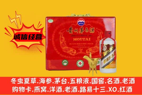 武汉硚口区回收80年份茅台酒