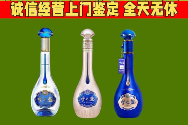 武汉硚口区回收哪些梦之蓝