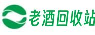 武汉硚口区盛金老酒回收站
